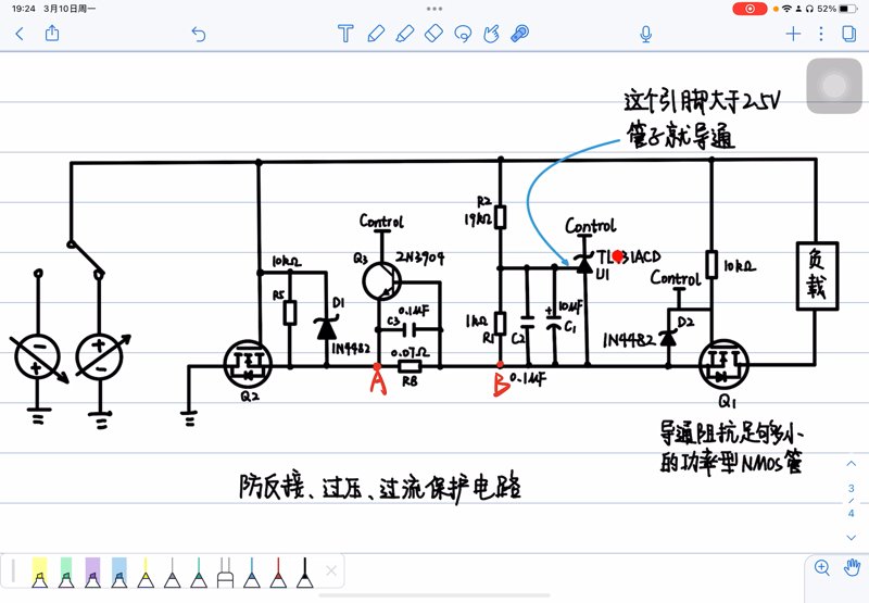 熔断器式隔离开关:电路保护的新选择